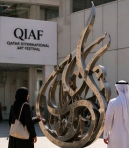 Escultura no QIAF
